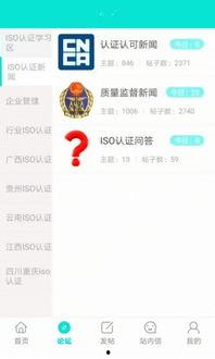 哔哩成人直播app iso,ISO解析下的行业洞察