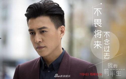 我的前半生电视剧全集,我的前半生